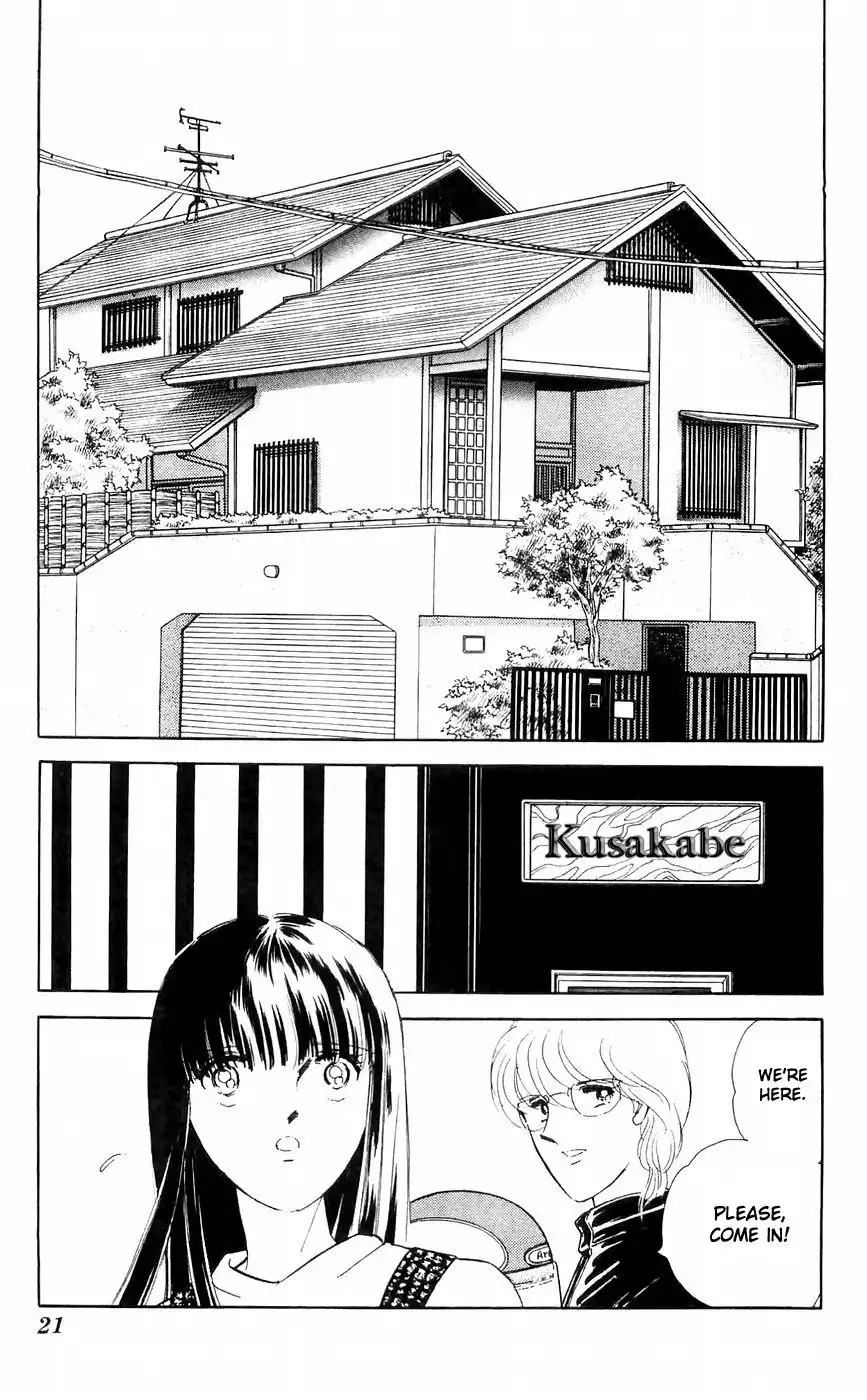 Ryouko no Shinrei Jikenbo Chapter 9 23